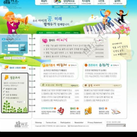 儿童天地游乐园韩国模板图片
