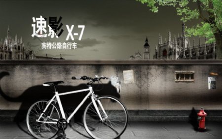 自行车广告海报图片