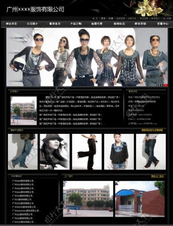 黑色服装网站图片