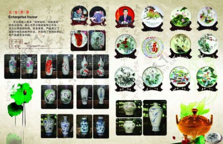陶瓷宣传册图片