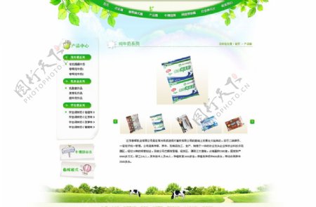 中文网站模板图片