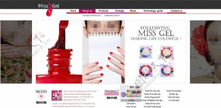 化妆品网站首页图片