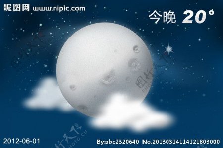 天气图标月亮白云温度图片
