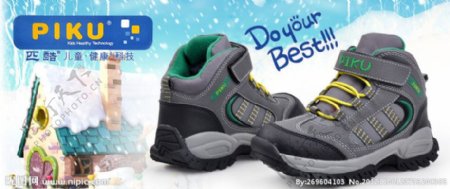 冬天童鞋广告图片