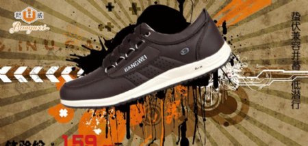 2011邦威运动鞋系列特效太阳线广告图图片