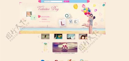 粉色婚礼网页模板图片
