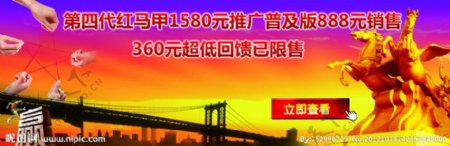 金融banner股票财经图片