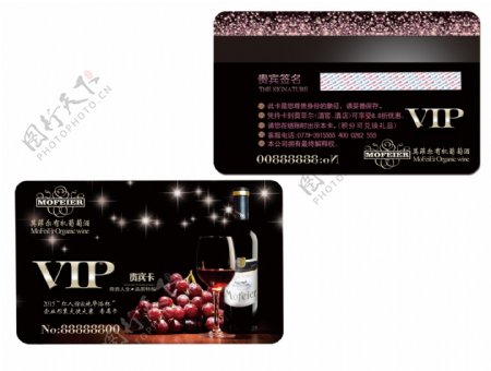 红酒黑色VIP会员卡图片