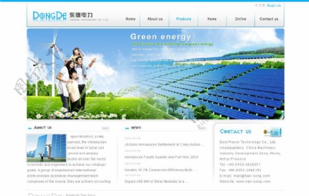 太阳能企业英文网站图片