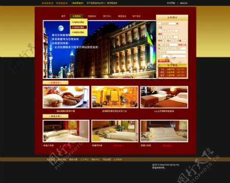丽堂湾酒店网站加长版图片