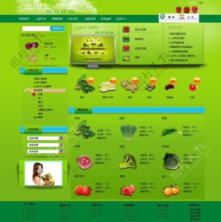 蔬果网图片