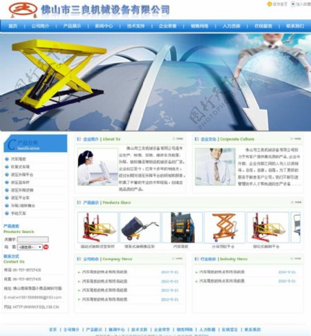 升降机械设备企业网站图片