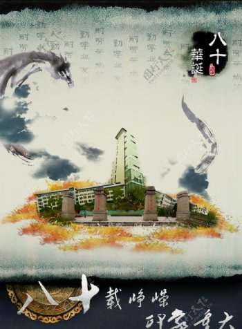 中国风建筑图片