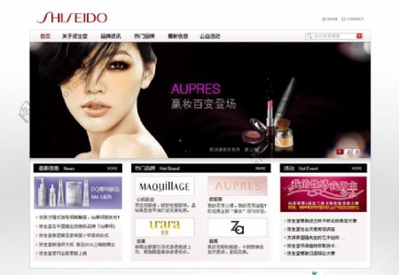 化妆网站首页图片