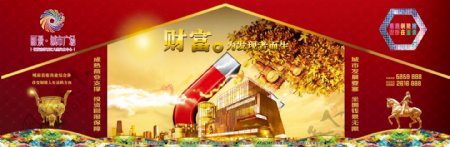 丽景城市招商围墙广告图片