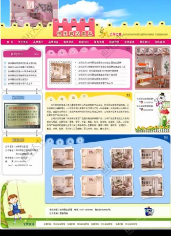 儿童家具网页设计图片