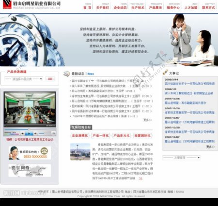 原创中文企业网站模板图片