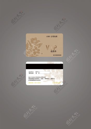 会员卡储值卡积分卡设计图片
