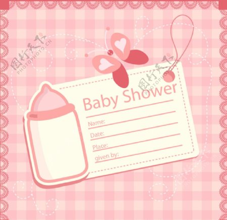 婴儿沐浴的少女的邀请图片