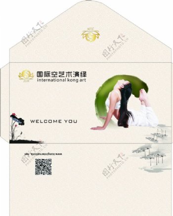 瑜伽中国风信封图片