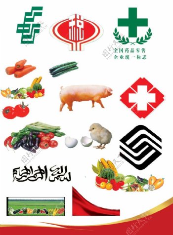 单位标志动物蔬菜水果图片