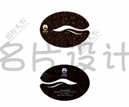 咖啡豆名片设计图片