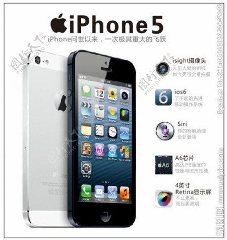 苹果5手机广告图片
