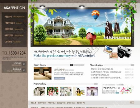 韩国网站PSD源文件图片