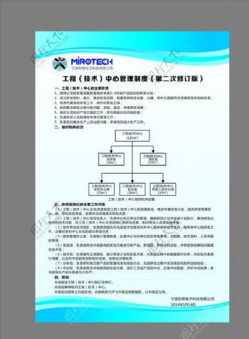 蓝色科技图片