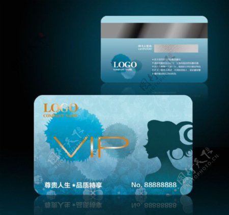 美容美发行业VIP卡图片