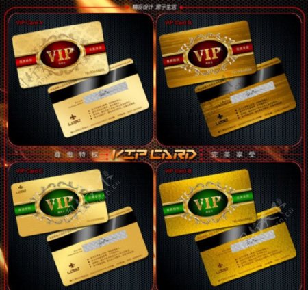 VIP精品套卡图片