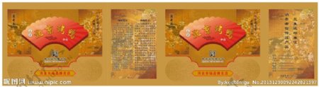 北京烤鸭手提袋图片