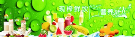 果汁饮品海报图片