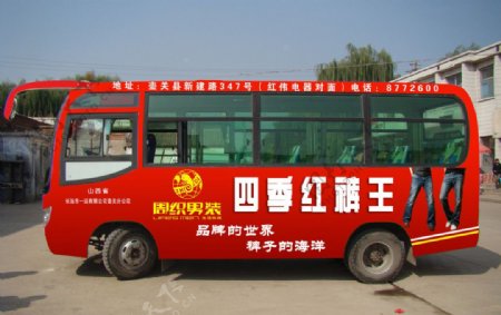 公交车车身广告图片