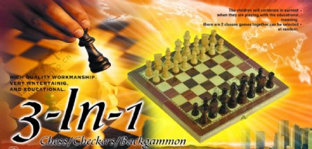 国际象棋包装盒正面图片
