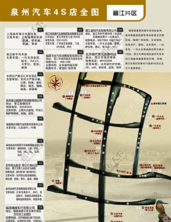 中国风地址图图片