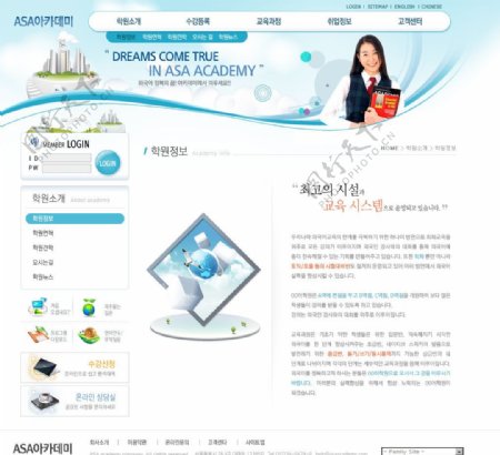 韩国学校网站psd分层模板图片
