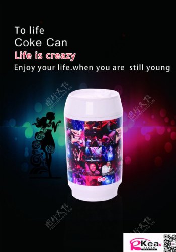可乐罐杯海报图片