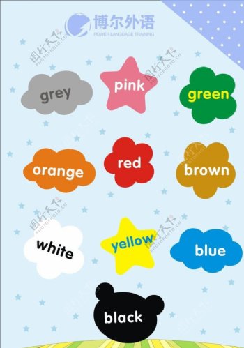 英语培训色彩单词图片