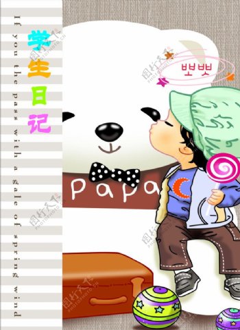 韩国卡通本本封面图片