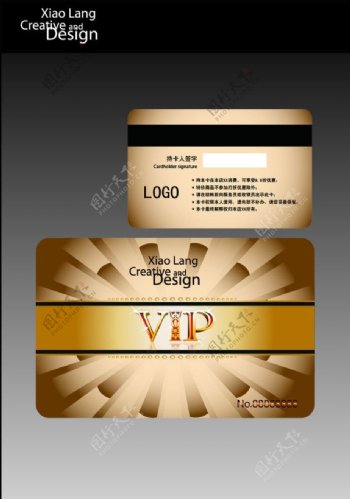 PVC卡会员卡图片