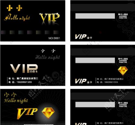 酒吧VIP会员卡图片