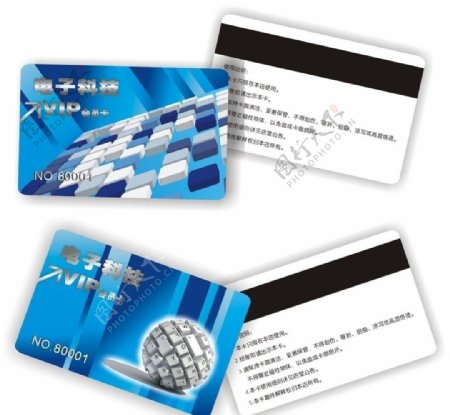 电子科技PVC名片会员卡磁条卡蓝色图片