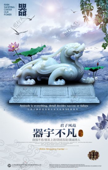 中国风企业广告图片