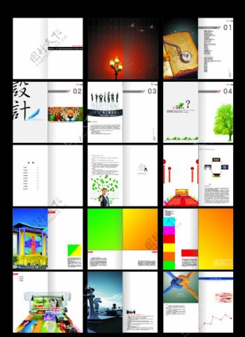 企业广告公司画册设计图片