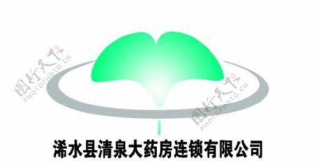 浠水县清泉大药房连锁有限公司logo图片