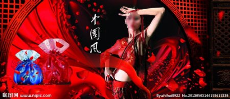 起舞女子中国风图片