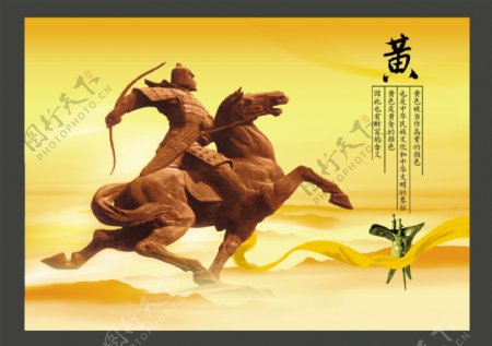 中国风系列黄图片