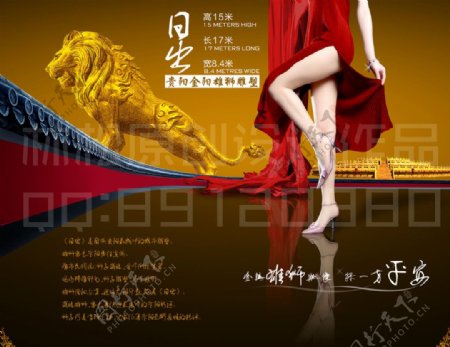 贵阳金阳石狮雕像广告图片