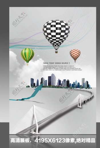 科技商务海报图片